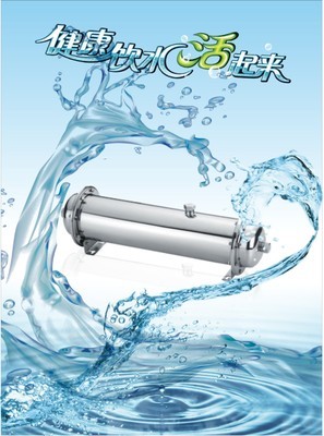 凈水機-美的凈水器|廚房反滲透凈水機|MRO202-4標(biāo)準(zhǔn)型采購平臺求購產(chǎn)品詳情