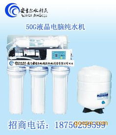 常州純水機金壇凈水器溧陽凈水機天寧凈水器鐘樓凈水機戚墅堰凈水圖片 高清大圖 谷瀑環(huán)保