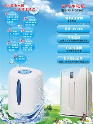 完美飲水機圖片素材