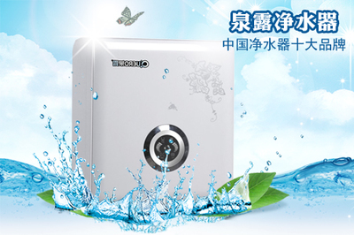 凈水器加盟品牌推薦 2018凈水器品牌排行榜
