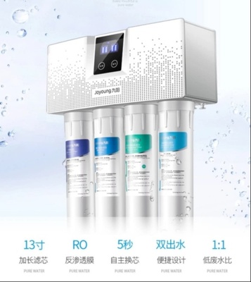 九陽航天凈水機(jī) 航天級(jí)品質(zhì)&ldquo;喝&rdquo;護(hù)家人健康