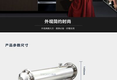 【深圳龍崗坪地民泉凈水器 1000L不銹鋼超濾凈水器 臥式超濾凈水機(jī) 家用直飲廚房過濾器】價(jià)格_廠家 - 中國供應(yīng)商