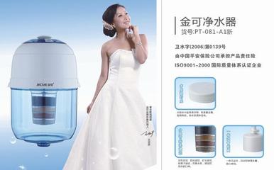 凈水器圖片|凈水器樣板圖|西安凈水器廠家凈水器批發(fā)-浙江省金可電器