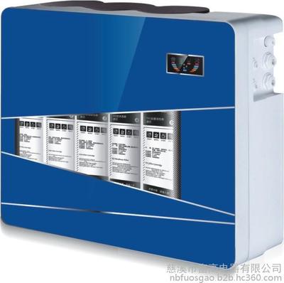 慈溪富士高凈水器廠家直銷 豪華純水機外殼與散件批發(fā)詳解
