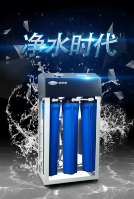 HSD-300G藍凈水器 回顧一款已停產(chǎn)的經(jīng)典家用凈水設備