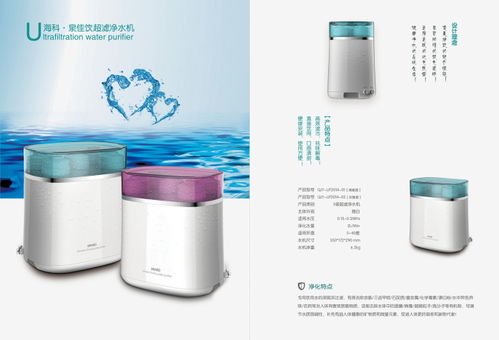 凈水器選購與OEM生產(chǎn)全解析 從家用凈水器到活化水機