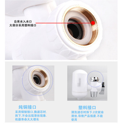 義烏市開拓日用品廠 廠家直銷家用龍頭凈水器，守護家庭飲水健康