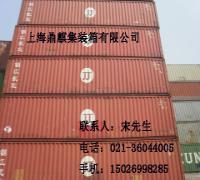 上海鼎麒信息咨詢 助力企業(yè)發(fā)展的專業(yè)經(jīng)濟貿(mào)易咨詢平臺