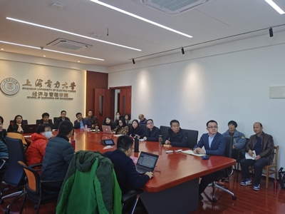 能源電力智庫舉辦工作經驗分享座談會 聚焦經濟貿易咨詢新思路