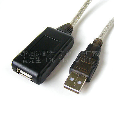 廠家供應(yīng)A42 USB2.0原裝IC 5米延長(zhǎng)線 連接可靠，性能穩(wěn)定的選擇