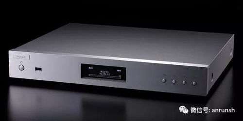 AURALiC ARIES G1 新品純數(shù)播開箱及接口技術解析 開啟高保真數(shù)字音頻新篇章